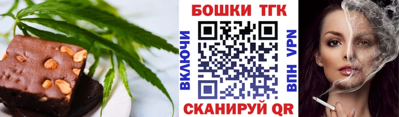 это телеграм  Горбатов  Еда ТГК конопля 