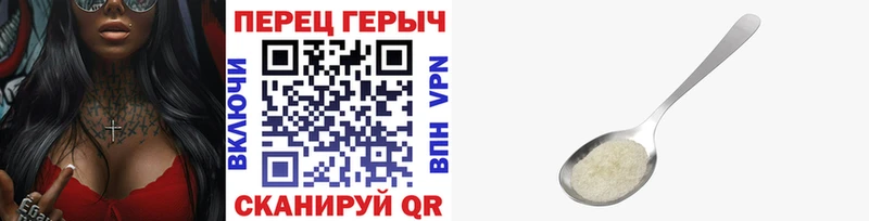ГЕРОИН афганец продажа наркотиков Горбатов