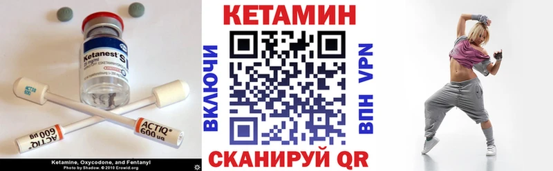 Кетамин ketamine где купить Горбатов