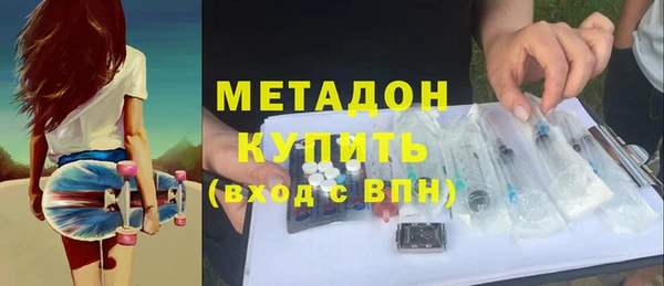 мефедрон VHQ Абаза