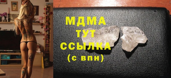 кокаин колумбия Абдулино