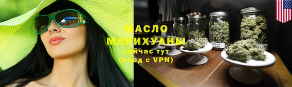мефедрон VHQ Абаза