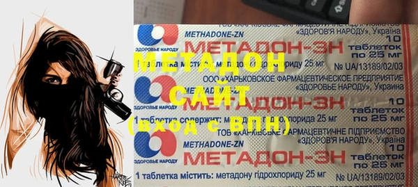кокаин колумбия Абдулино