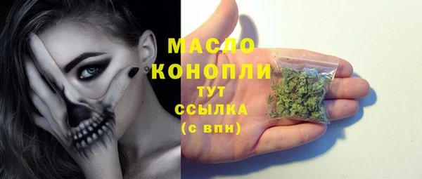 мефедрон Рославль