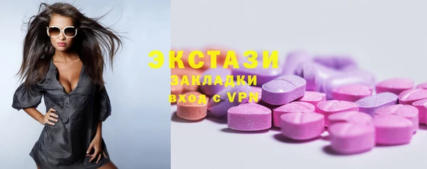 кокаин колумбия Абдулино