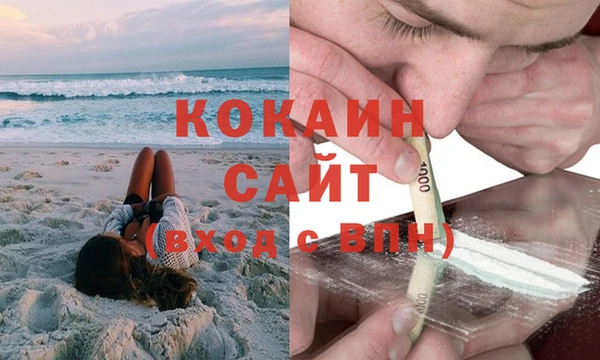 мефедрон VHQ Абаза