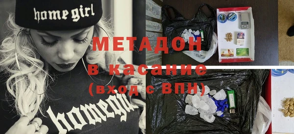 мефедрон VHQ Абаза