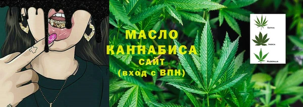 мефедрон VHQ Абаза