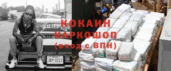 кокаин колумбия Абдулино