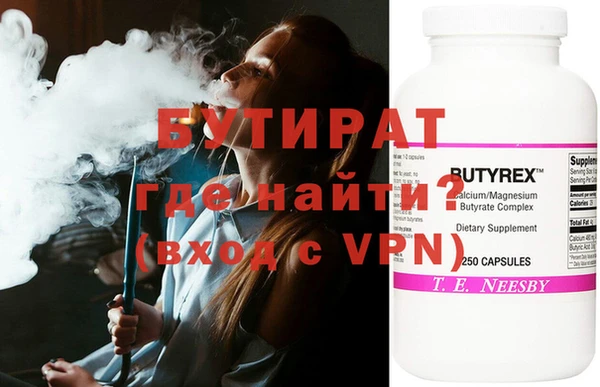 винт Ростов
