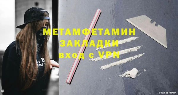 мефедрон VHQ Абаза