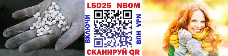 LSD-25 экстази кислота  kraken сайт  Горбатов 
