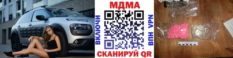 MDMA VHQ  купить  сайты  Горбатов 